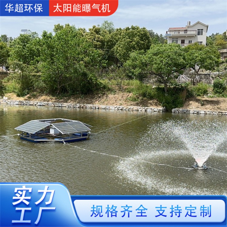 喷泉曝气机