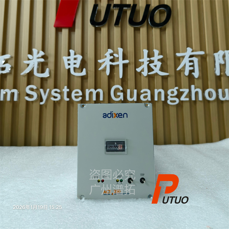 adixen阿尔卡特ACT 250分子泵驱动器厂家