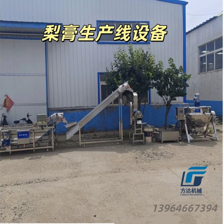 秋梨膏整套加工设备 梨膏搅拌夹层锅 梨汁浓缩熬煮锅3C