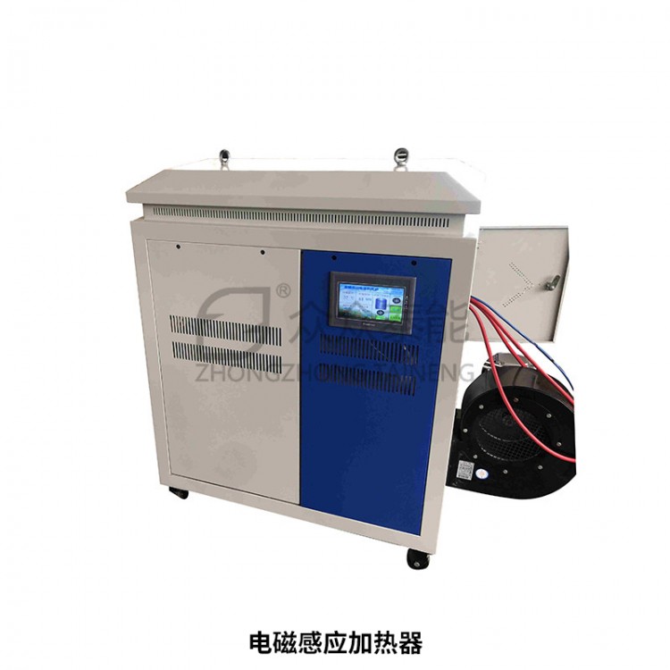 电磁感应加热器
