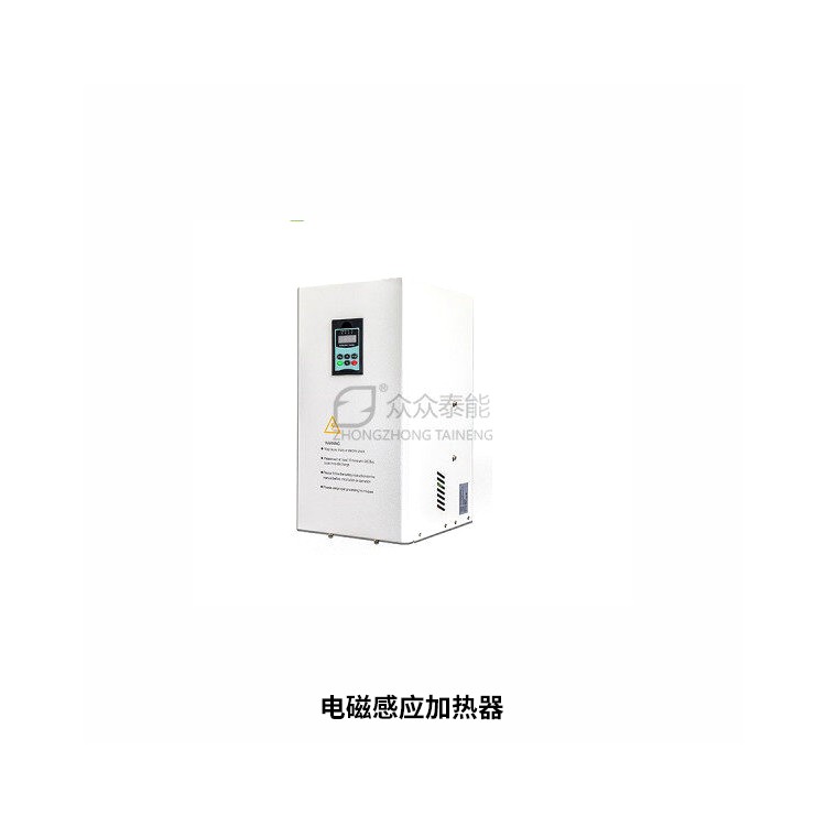 电磁感应加热器