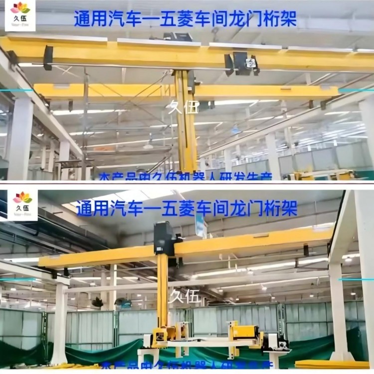 倒挂式重载桁架机械手