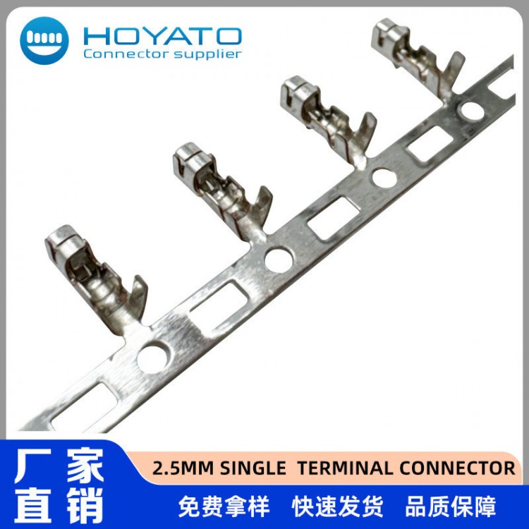 2.5mmsingleterminal