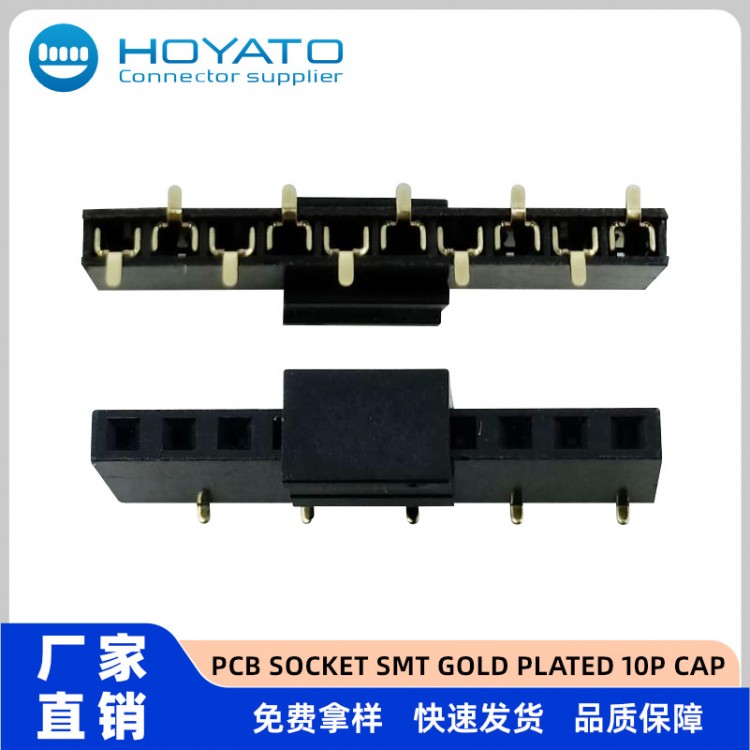 2.54mm PCB Socket SMT Gold
