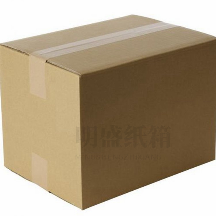 瓦楞纸箱定做