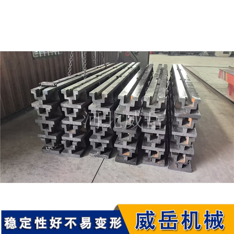 拼接铸铁T型槽地轨 机床装配平台 重型设备安装基础
