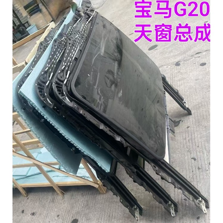 宝马G20天窗总成 空调面板 雨刮连动杆 方向机