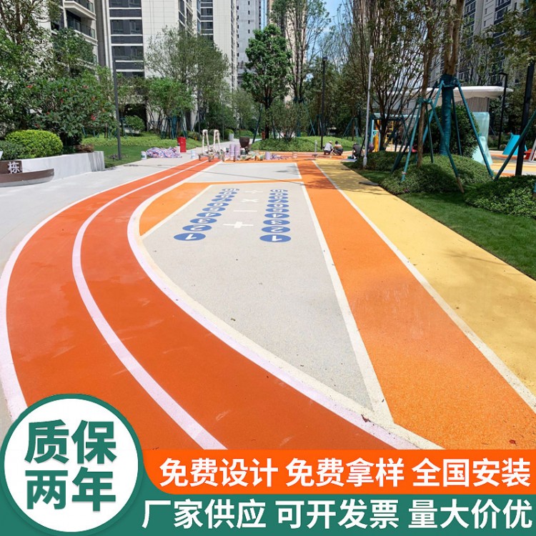 幼儿园EPDM彩色颗粒 公园 步道游乐场地面施工