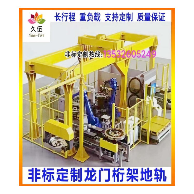 龙门桁架机器人工作站
