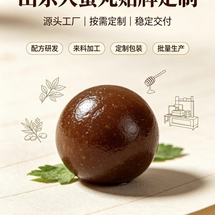 山东大蜜丸代加工怎么选？蜜丸代工费用与找厂实用经验