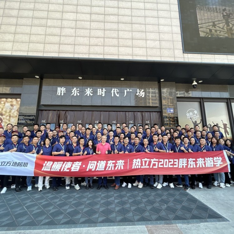 许昌胖东来研学机构怎么选？一张可核验对照表（2026版）