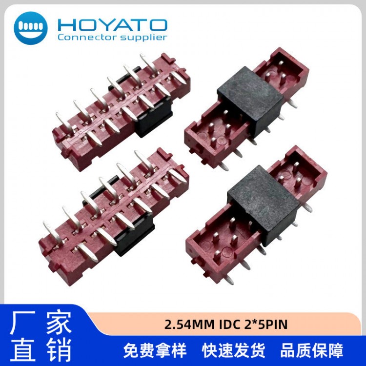 2.54mm间距SMT贴片插座PCB直插连接器