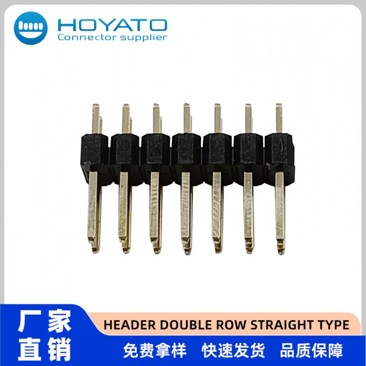 2.54mm Headerdoublerow