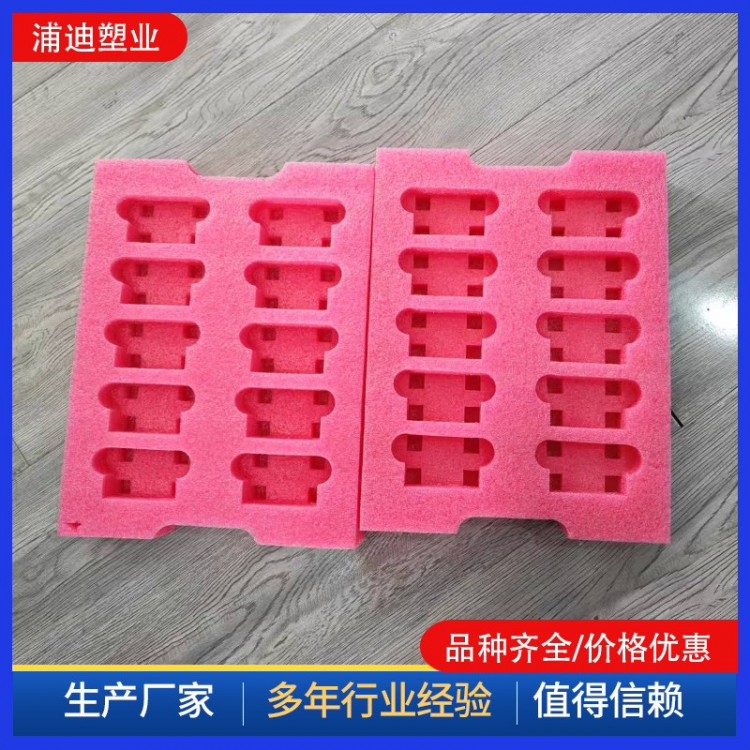EPE珍珠棉