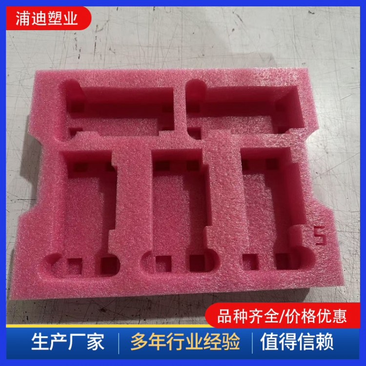 珍珠棉异型材定制 防震护角内衬加工