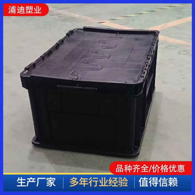加厚带盖塑料周转箱