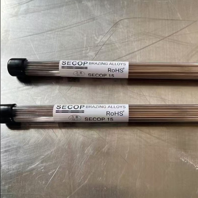 SECOP 25银焊条 不锈钢铜铁异种金属焊接银焊料