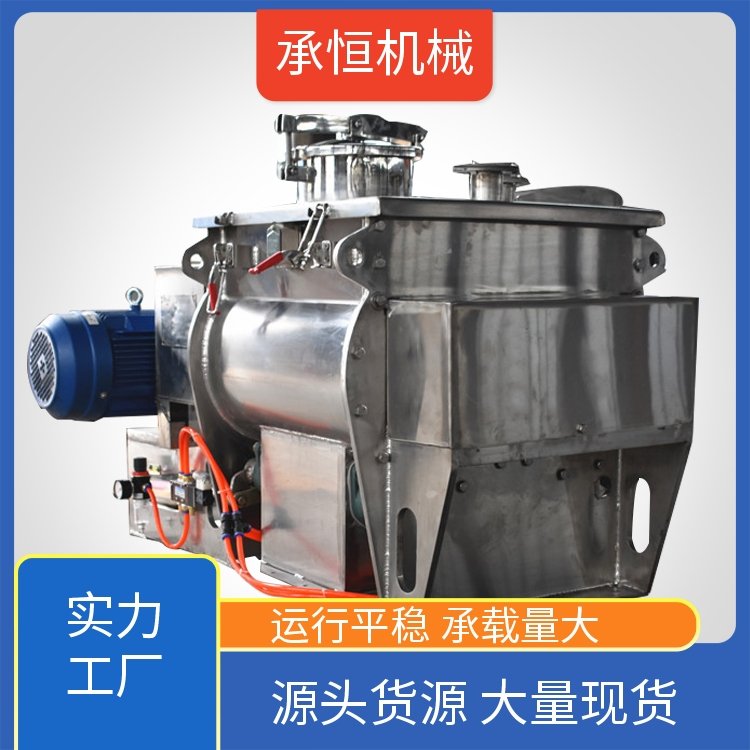 苯板胶混合无重力混合机