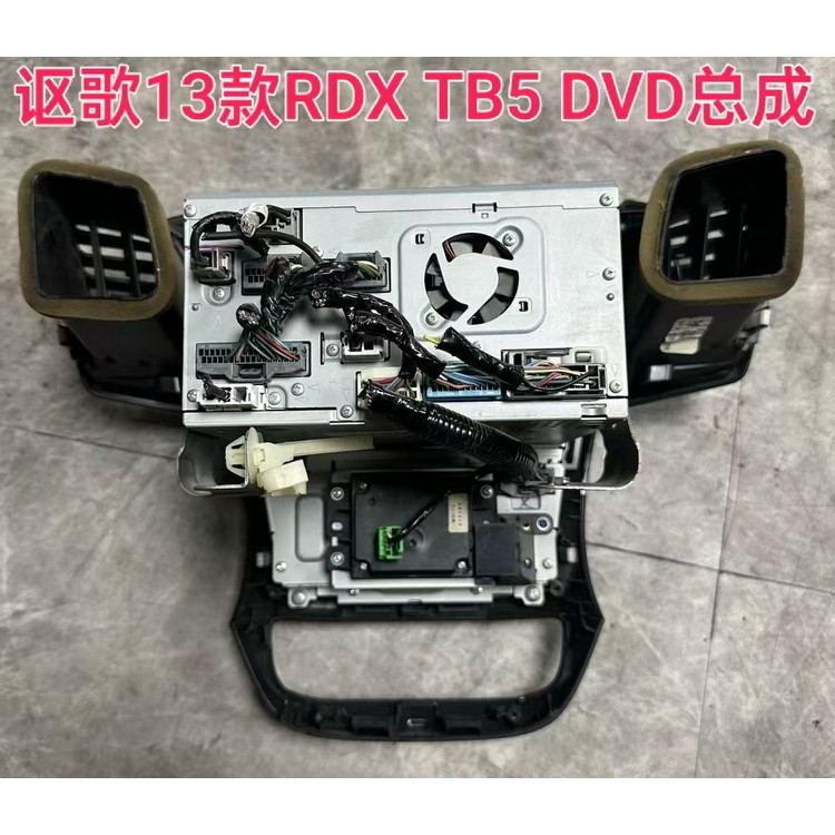 讴歌13款RDX TB5 DVD总成 空调开关 挂挡机构
