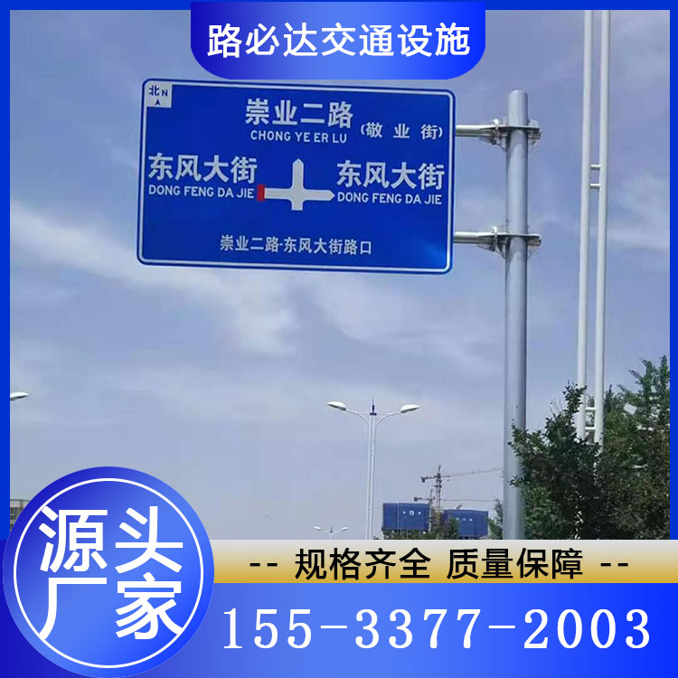 标志杆 欢迎咨询订购 值得信赖