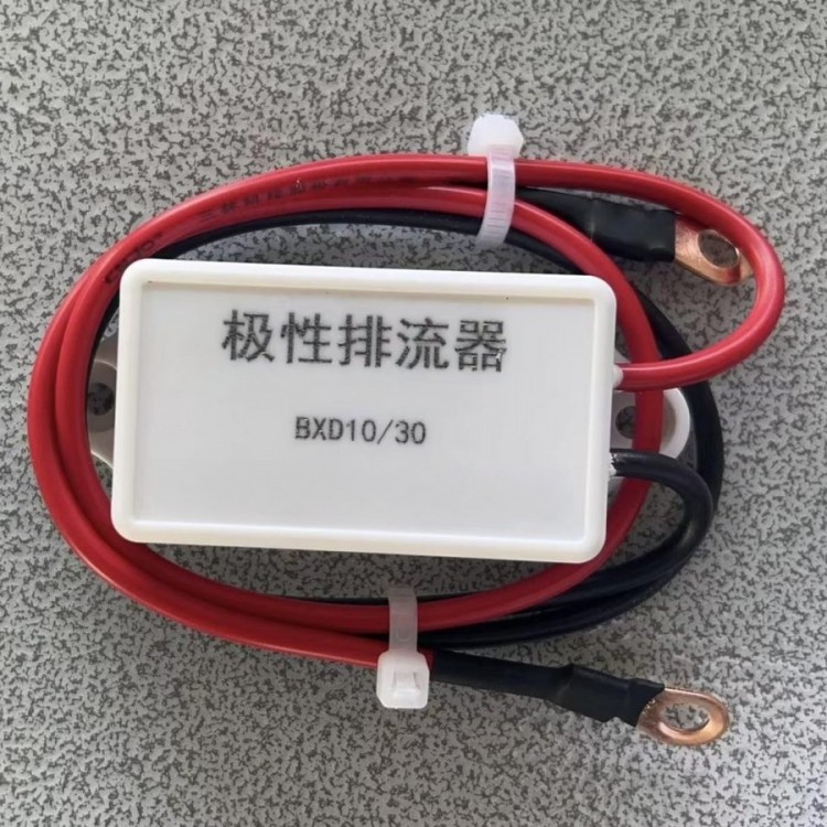阴极保护极性排流器的作用