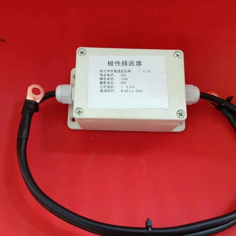 阴极保护极性排流器的应用