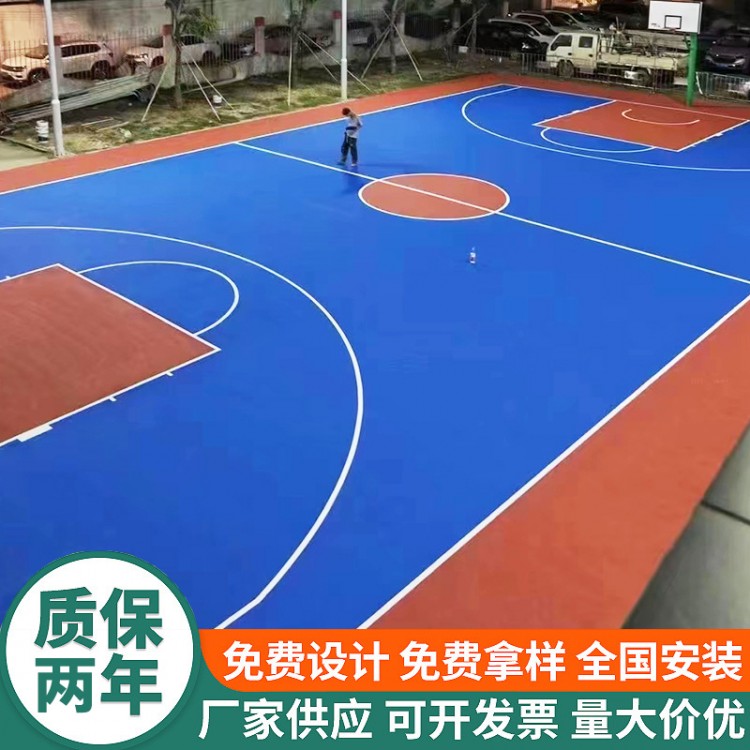 塑胶球场专用地面材料 硅PU篮球场施工