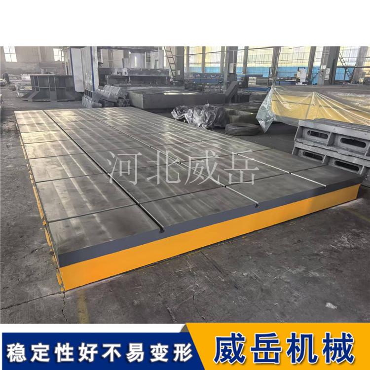 源头厂家T型槽铁地板 HT250高强度 精铣T型槽 支持定制