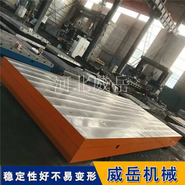高精密铸铁检验平台铸铁工作台检测基座不变形精度稳