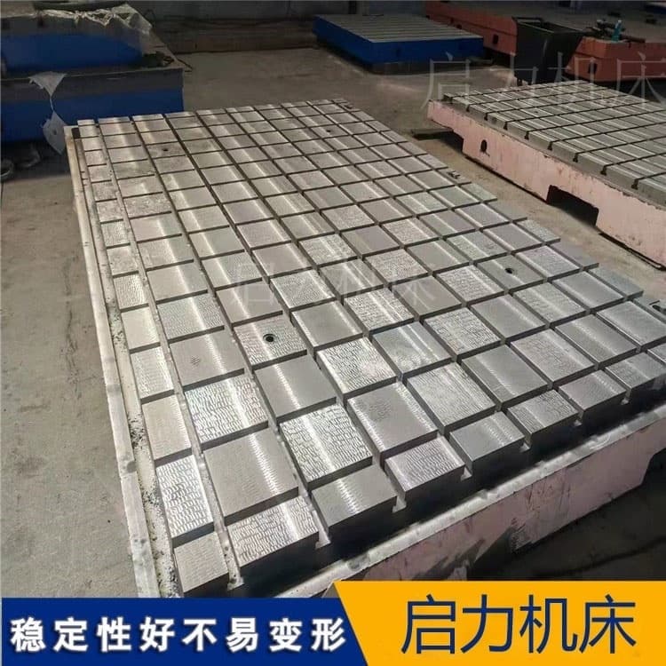 铸铁T型槽平台厂家供应，承接来图加工非标定制