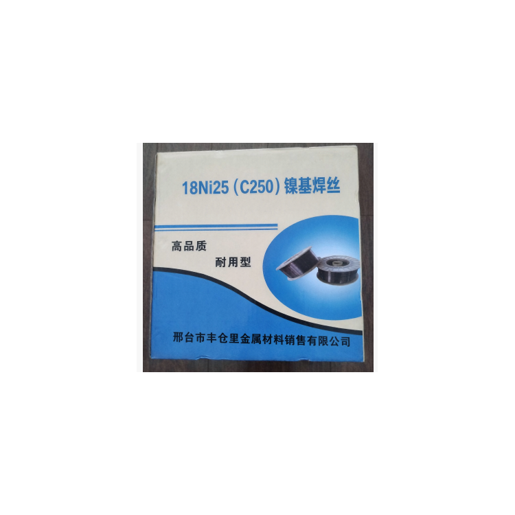18Ni250 焊丝 航空航天高强焊丝