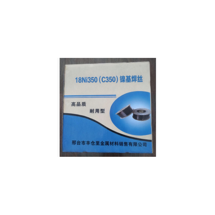 18Ni350马氏体时效实心焊丝 匹配C350母材
