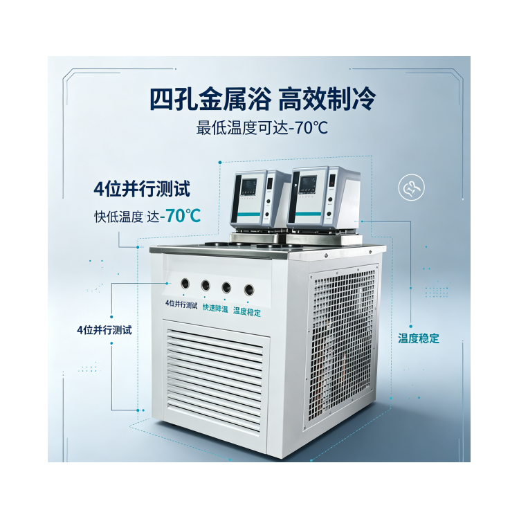 石油产品倾点测定器