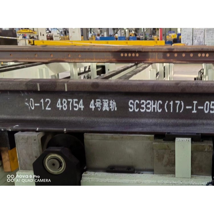 钢轨喷码机 铁轨流水线在线喷印批号规格标识设备