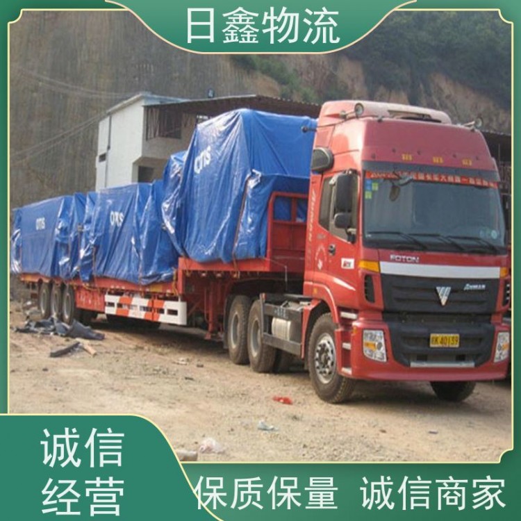 汕头发习水县专线物流公司低价