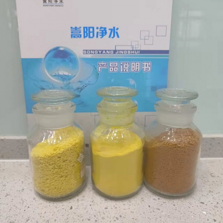 浙江宁波聚铝PAC 印染厂废水深度脱色专用PAC