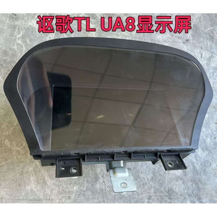 讴歌TL UA8显示屏 空调开关 组合开关 升降开关