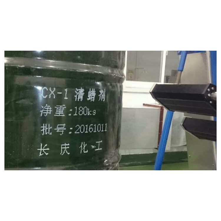 化工油桶喷码机 桶身批号生产日期喷印设备