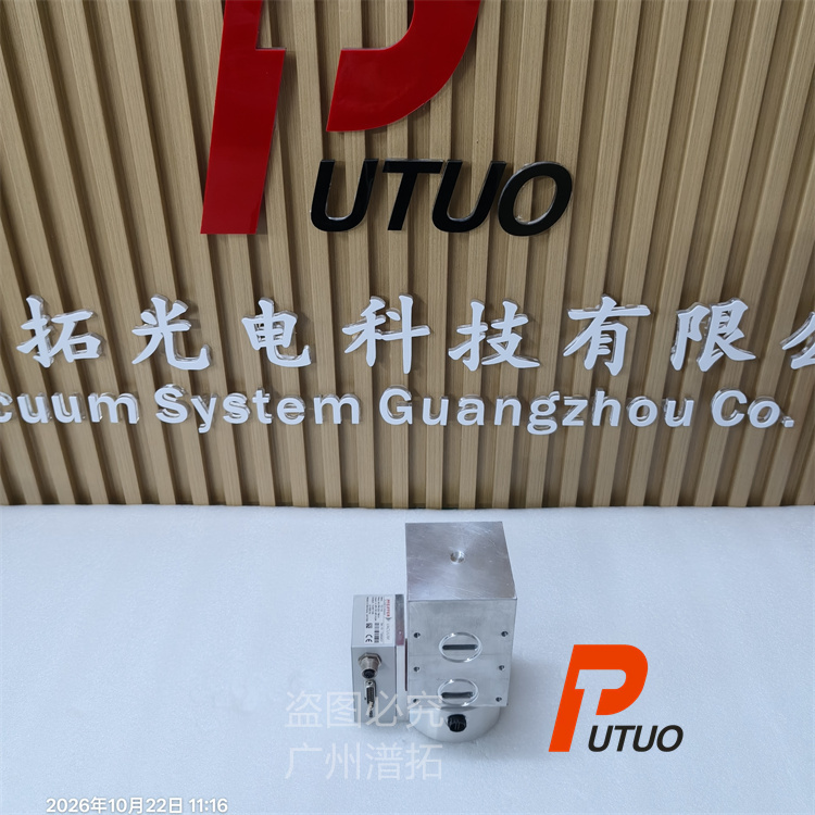 Pfeiffer普发SpiltFlow 80分子泵价格