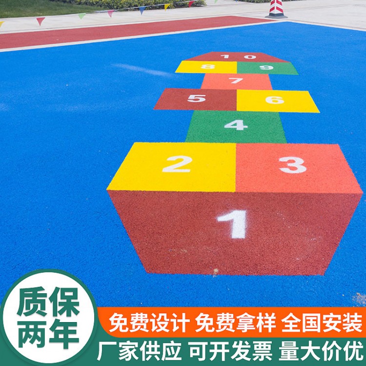 定制彩色epdm塑胶颗粒地面 防滑耐磨幼儿园小区用