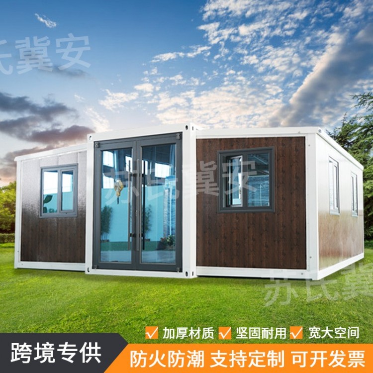 集装箱房