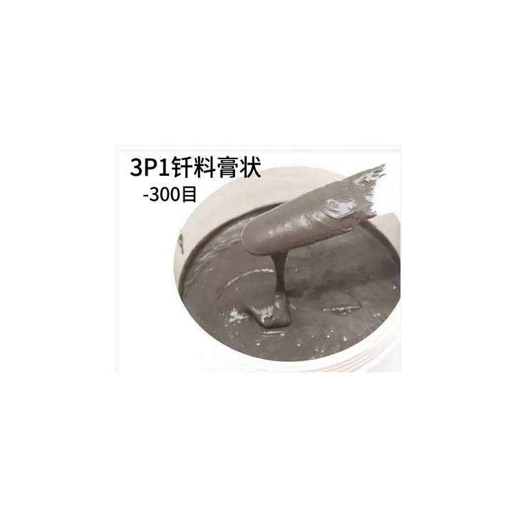 3p1钎料 钎焊K430涡轮叶片真空钎焊