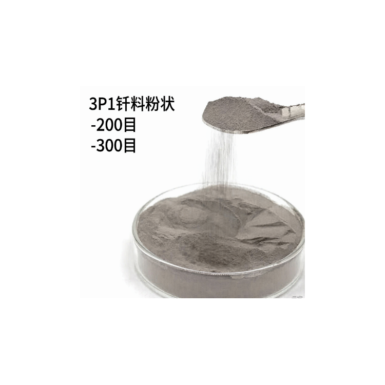 3P1粉状钎料 钎焊母材K430叶片（真空钎焊）