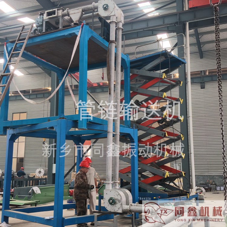 GLS型管链输送机，管链机，不锈钢管链式输送机