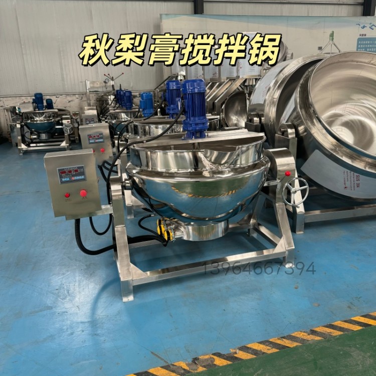 枇杷膏桑葚膏搅拌夹层锅果酱果膏熬煮锅中药膏方浓缩锅CCC