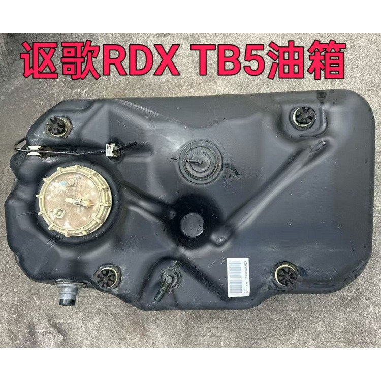 讴歌RDX TB5油箱 喷油嘴 涨紧轮 节气门