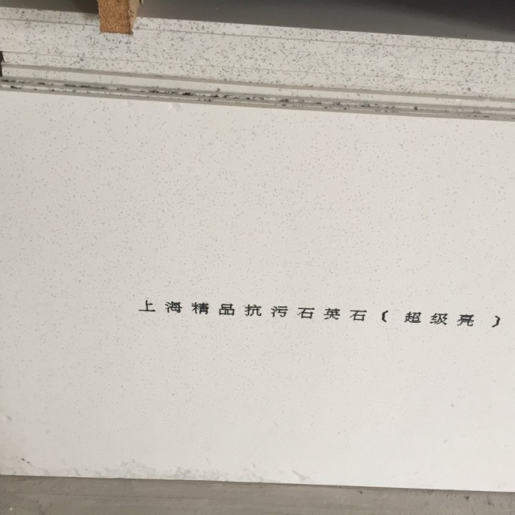 石英石在线大字符喷码机