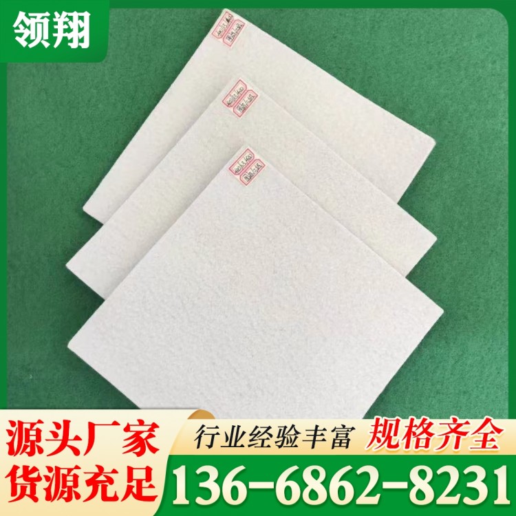 复合土工膜 厂家供应 支持定制
