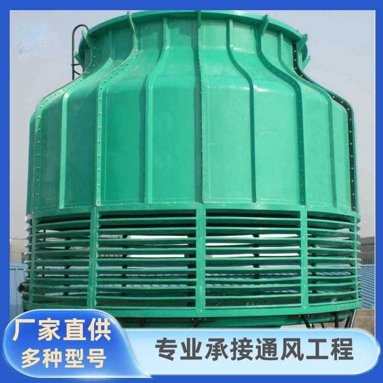 工业循环水冷却/大风量低能耗/方形逆流冷却塔/可定制