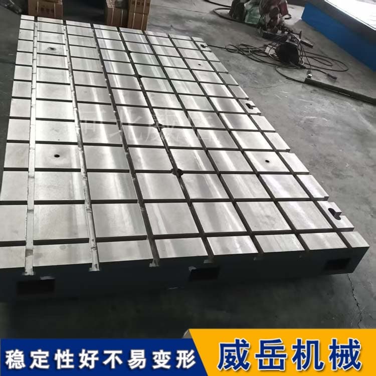 车间质检稳压器！铸铁检测平台HT250刮研检验平板